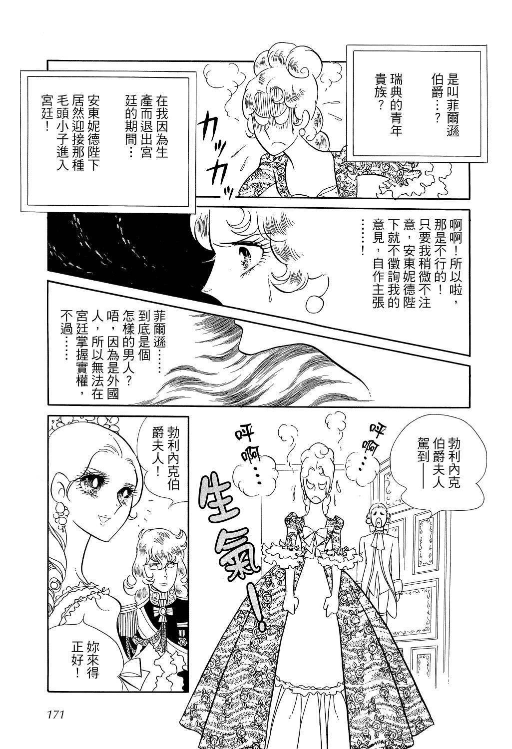 第175页