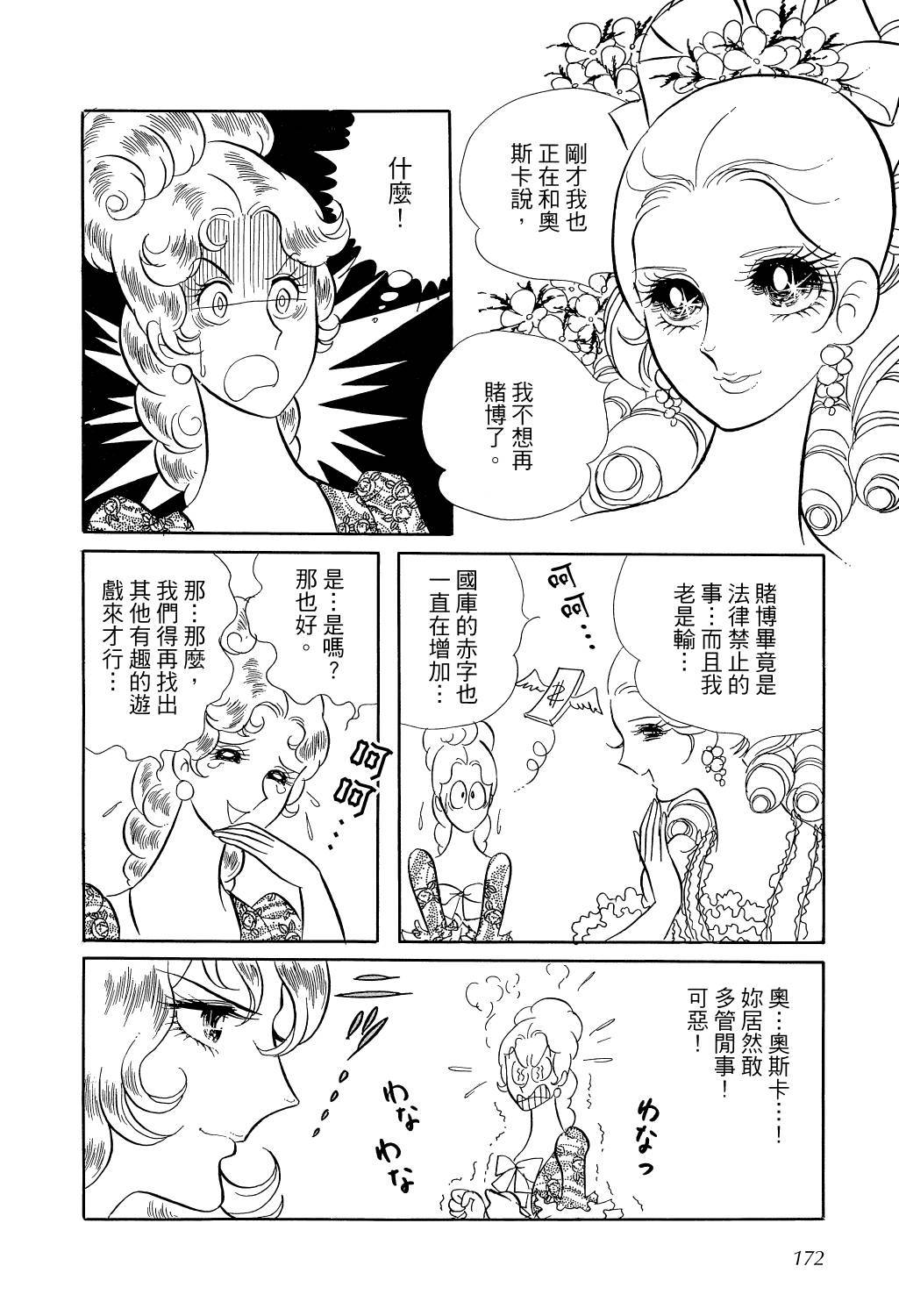 第176页