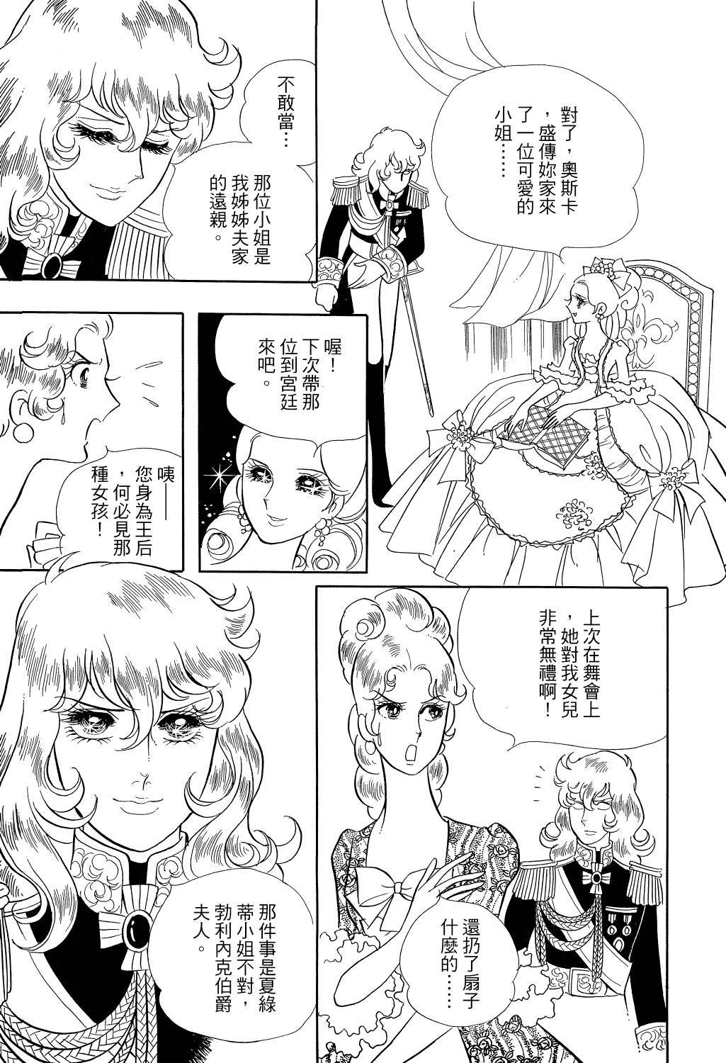 第177页