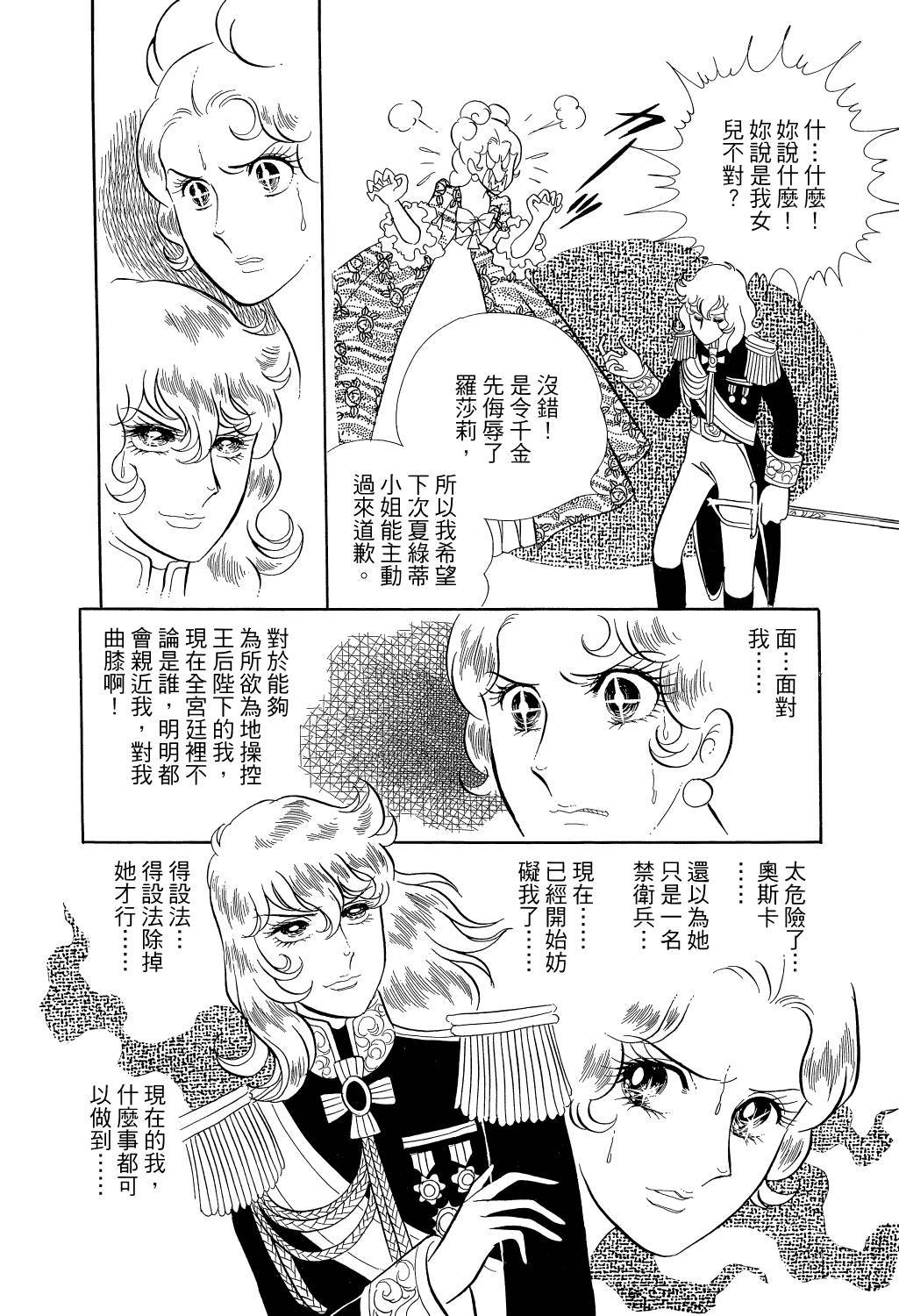 第178页