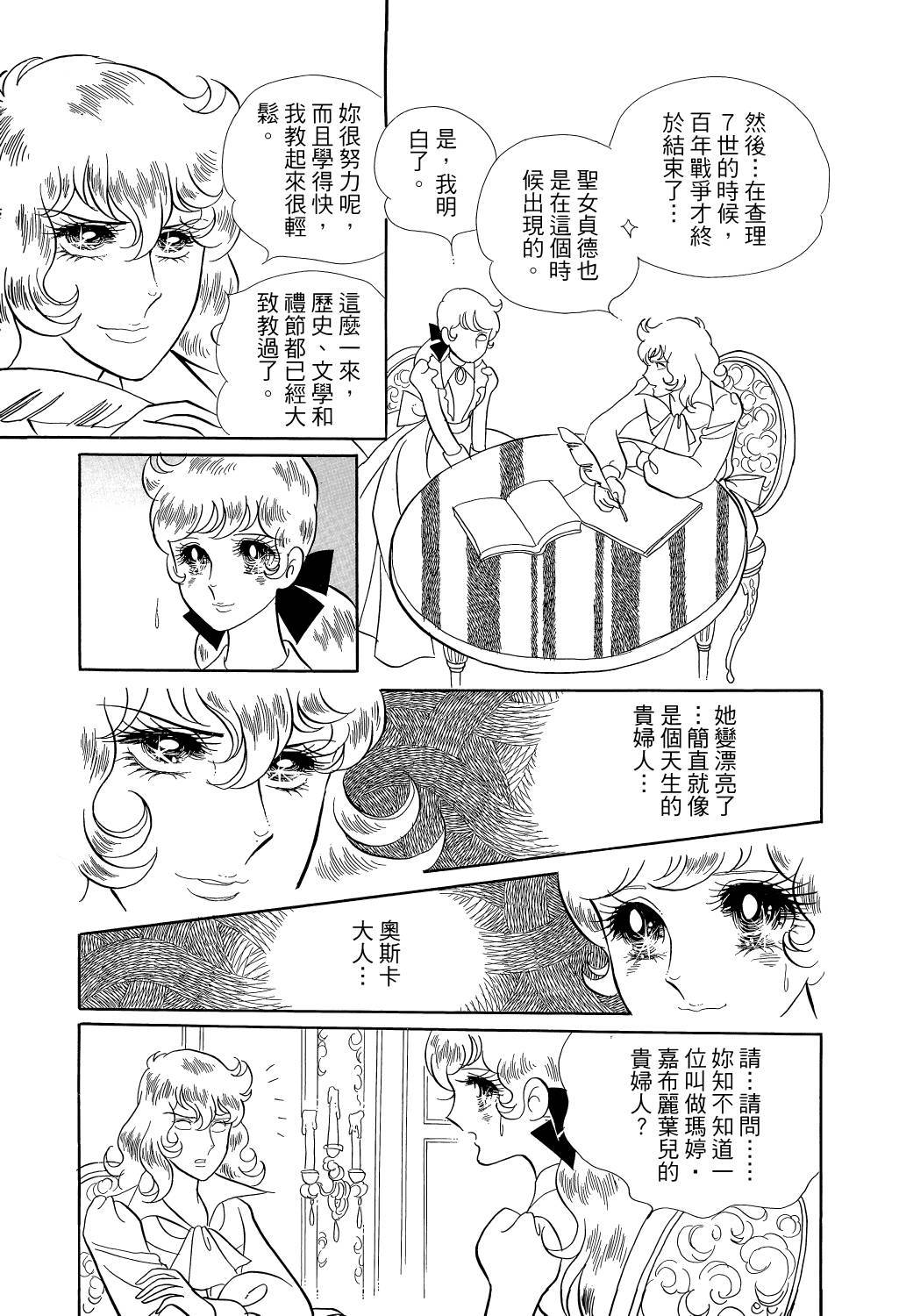 第179页