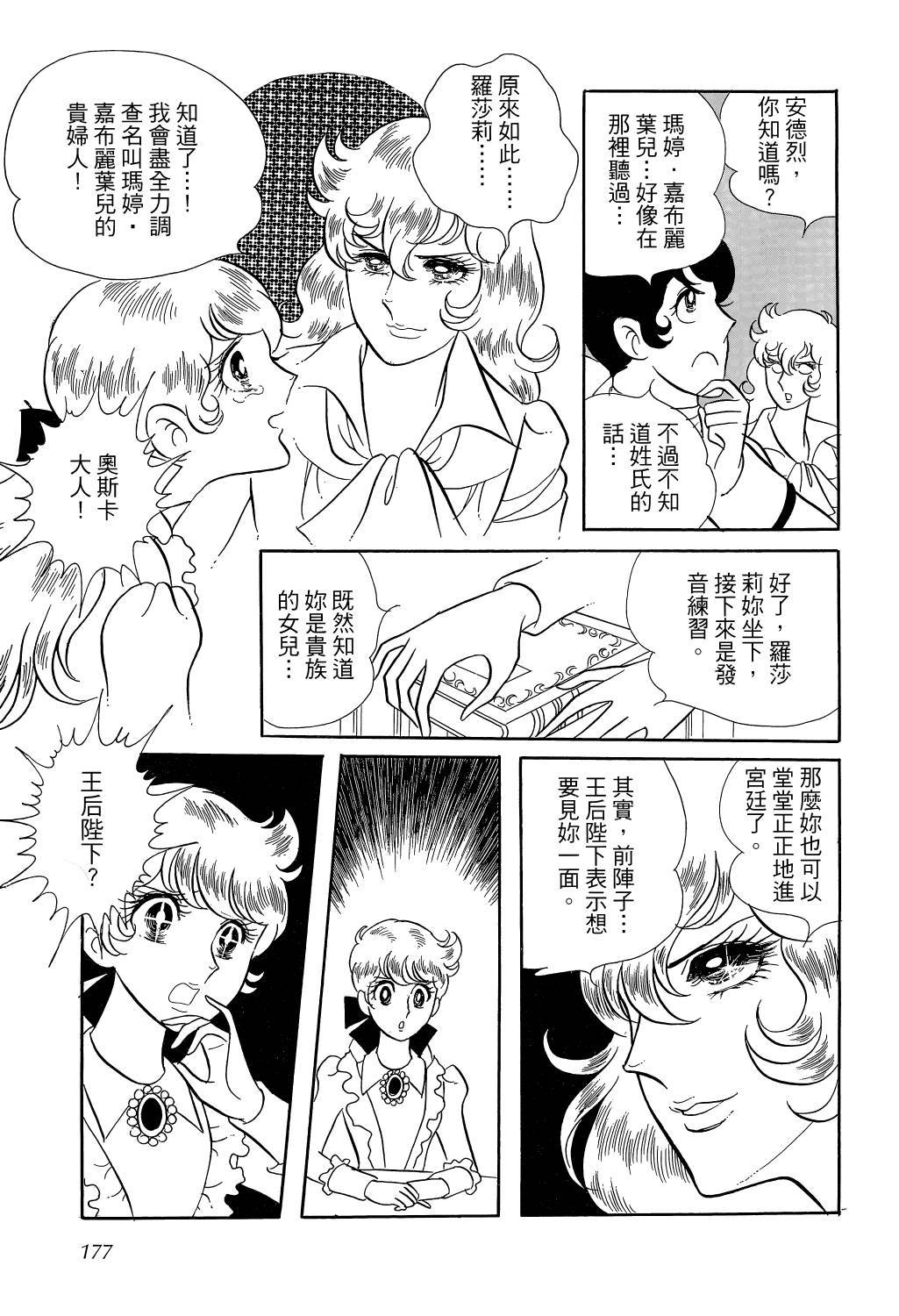 第181页