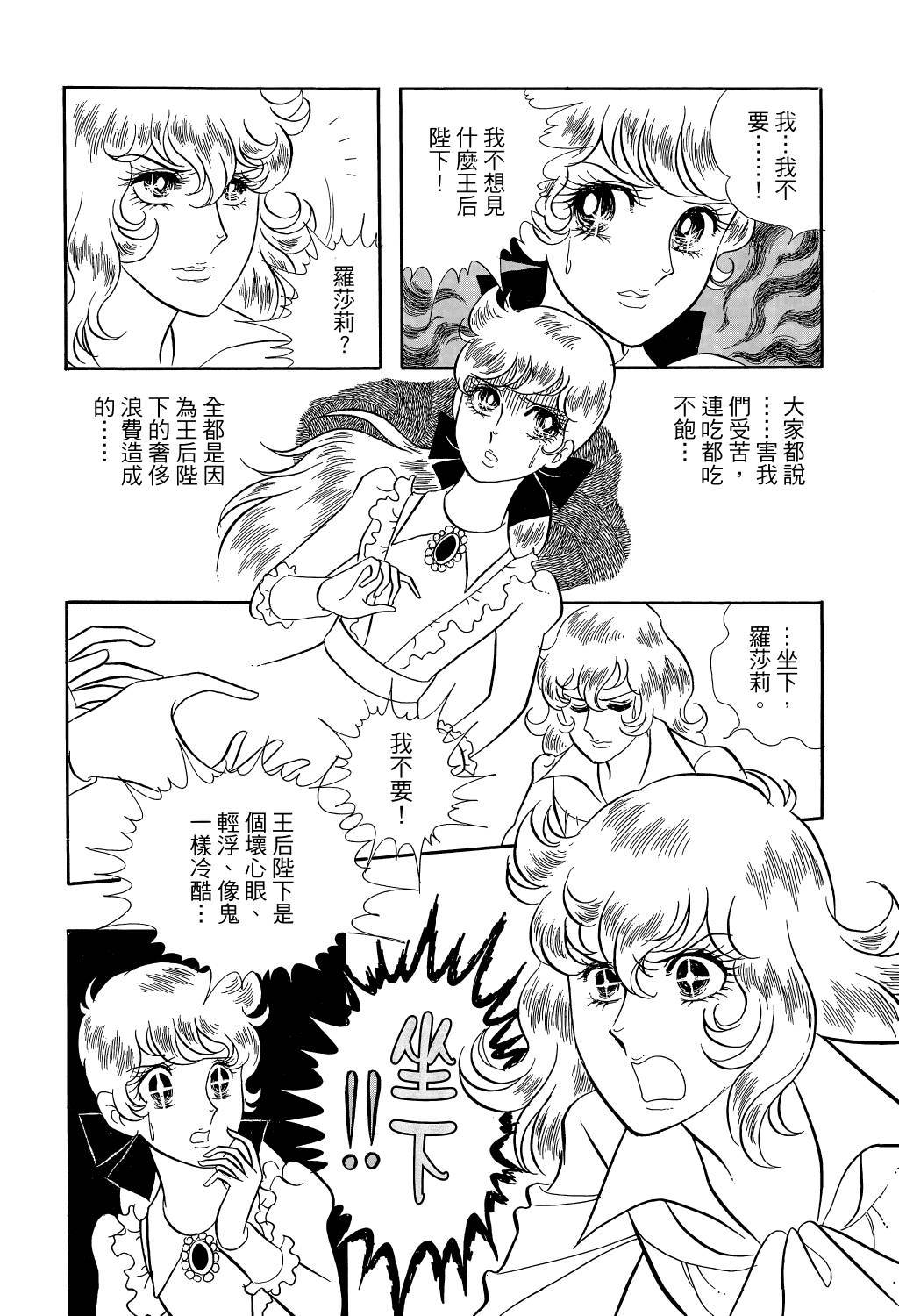 第182页