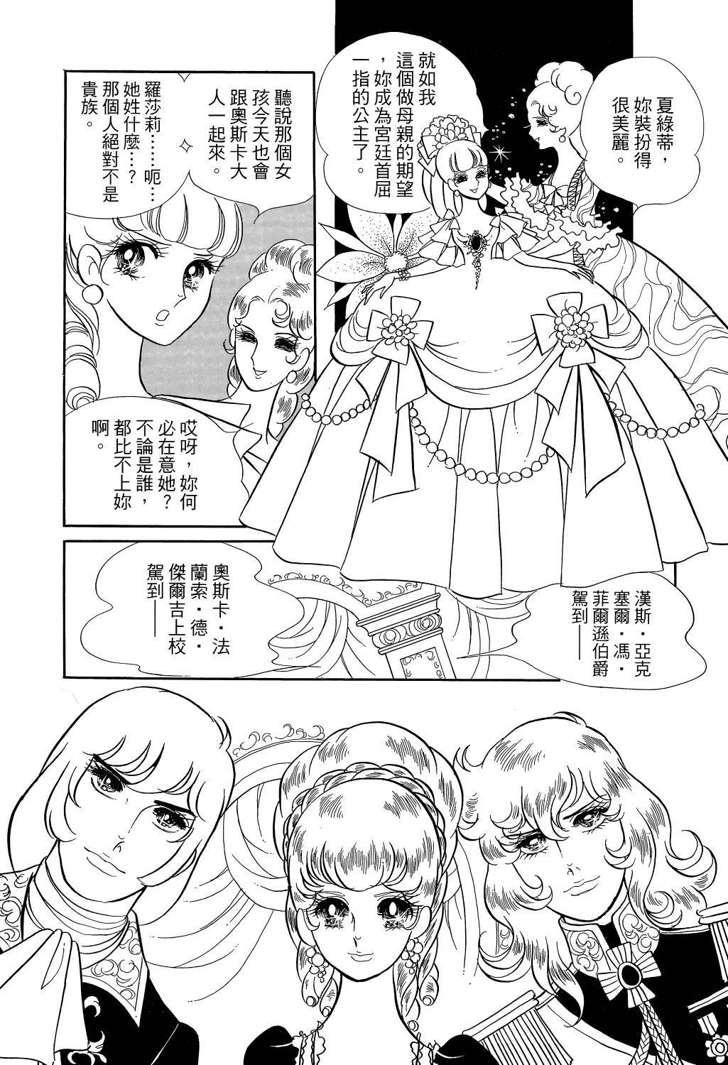 第183页