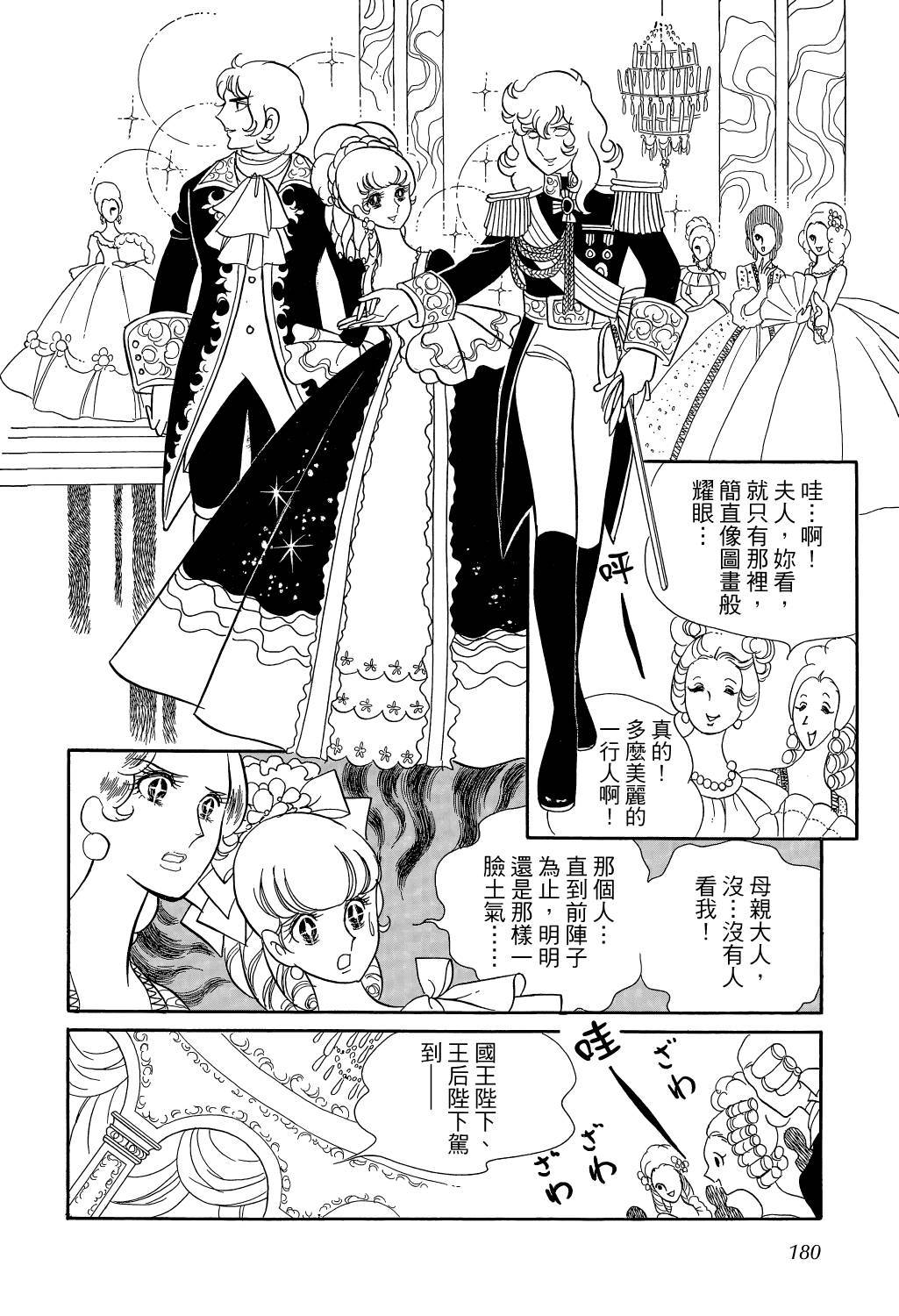 第184页