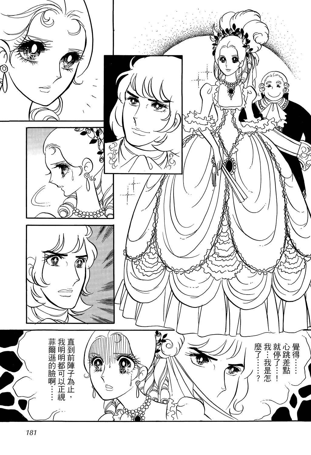 第185页