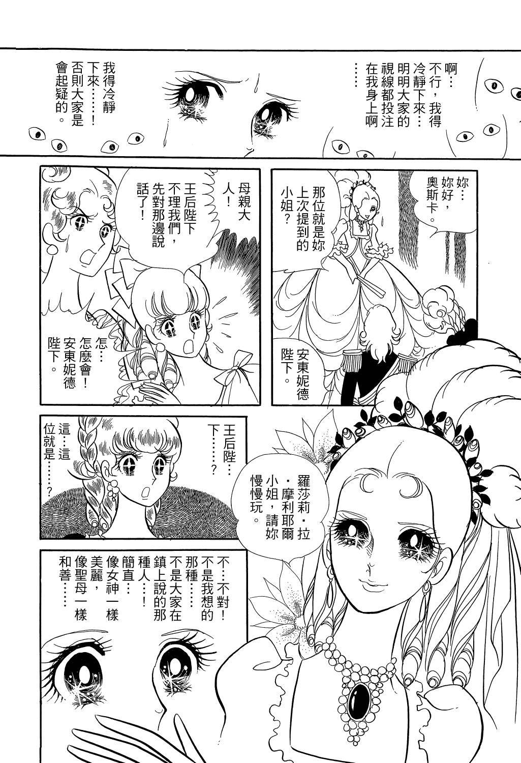 第186页