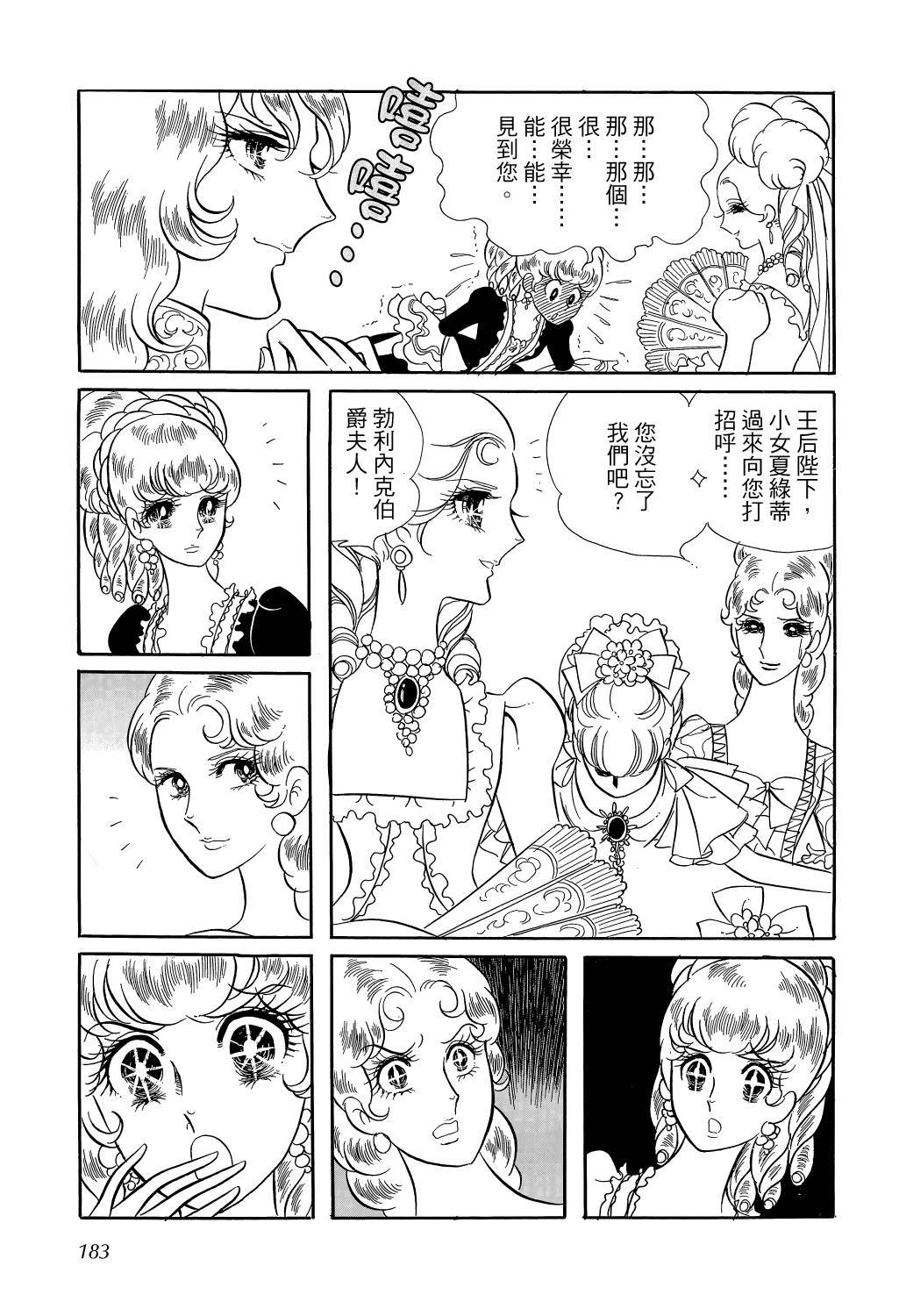 第187页
