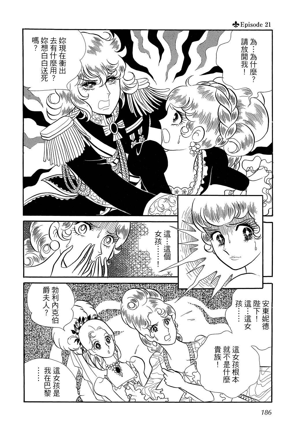 第189页