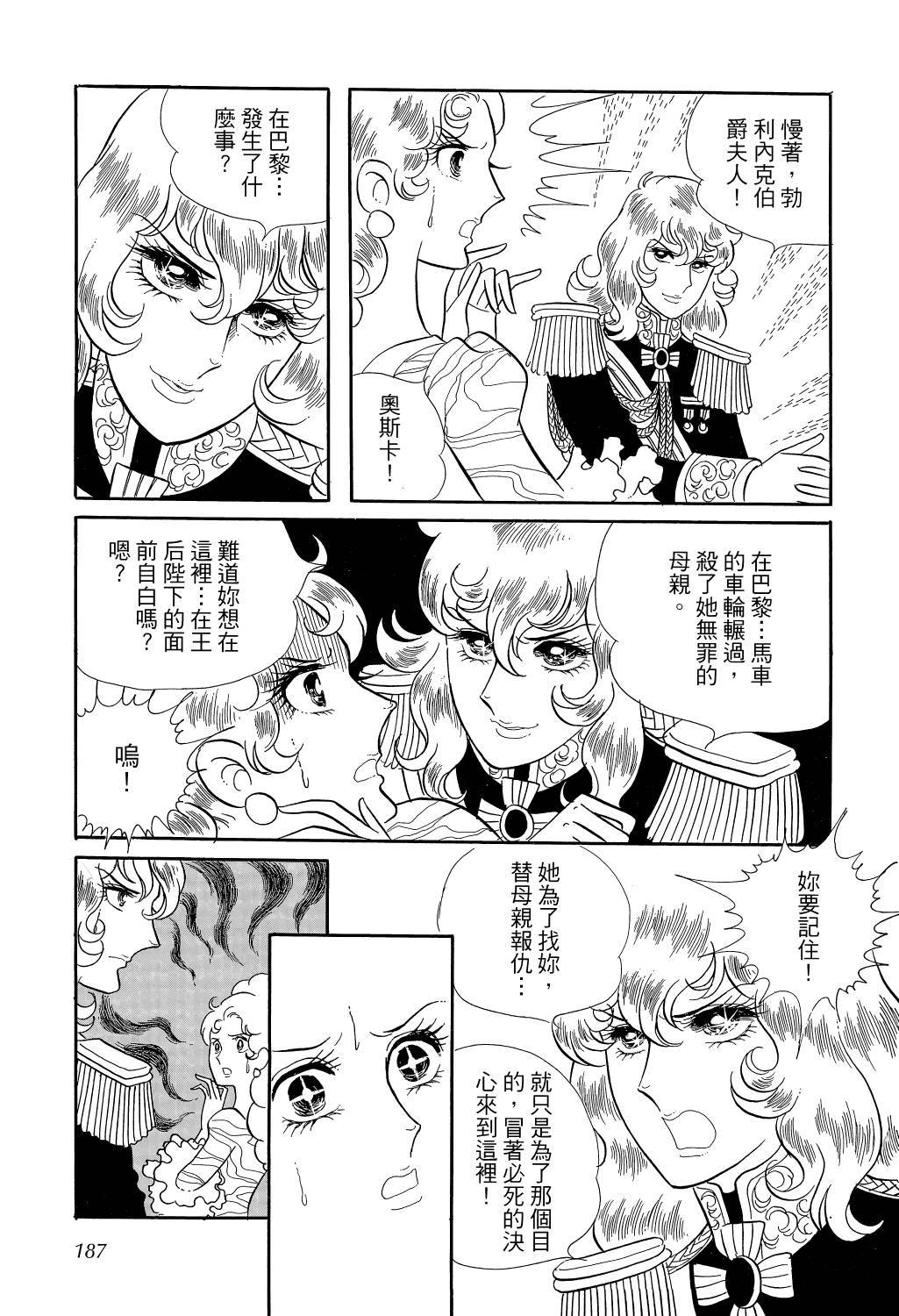 第190页