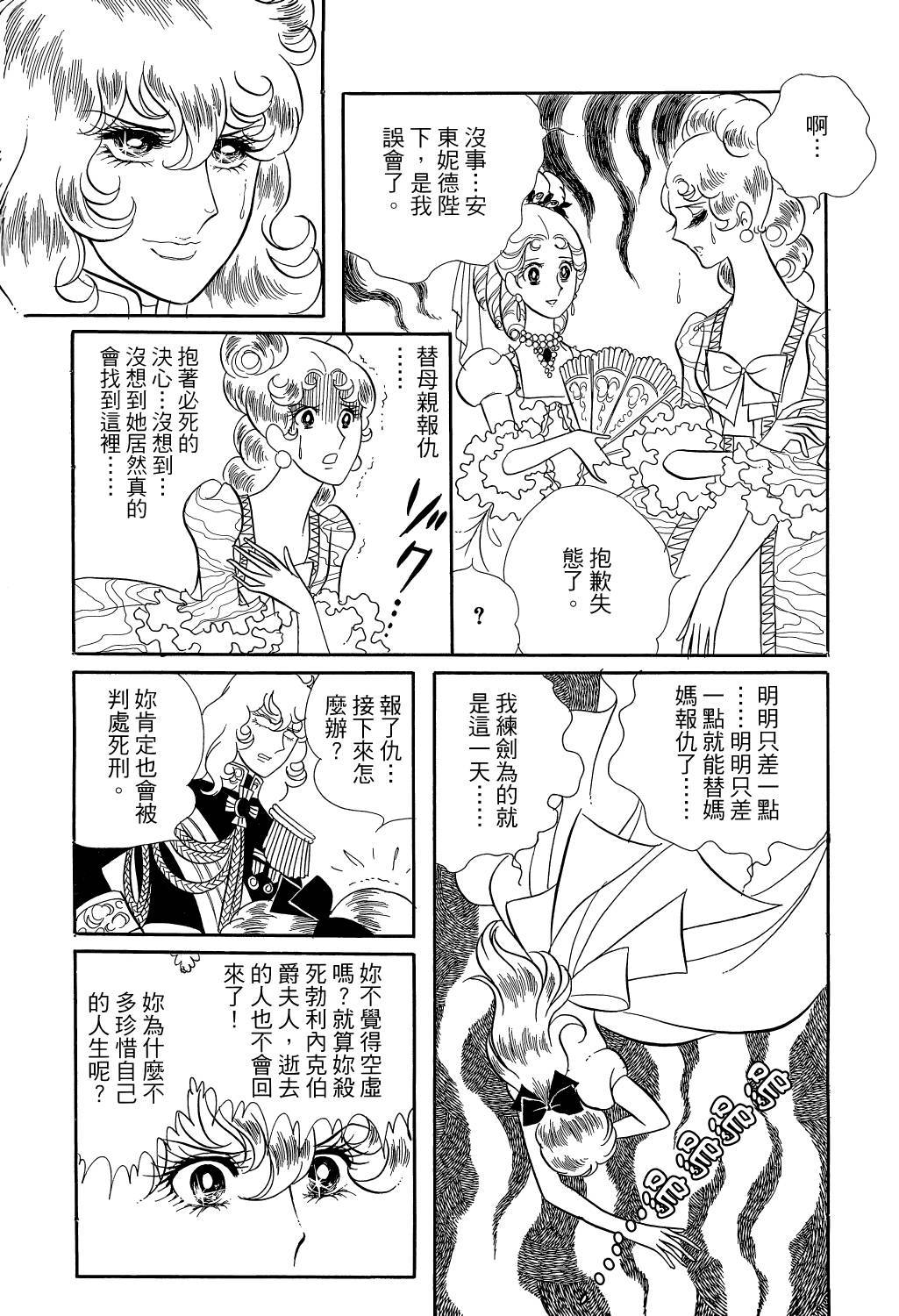 第191页