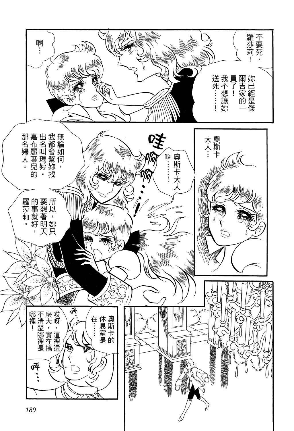 第192页