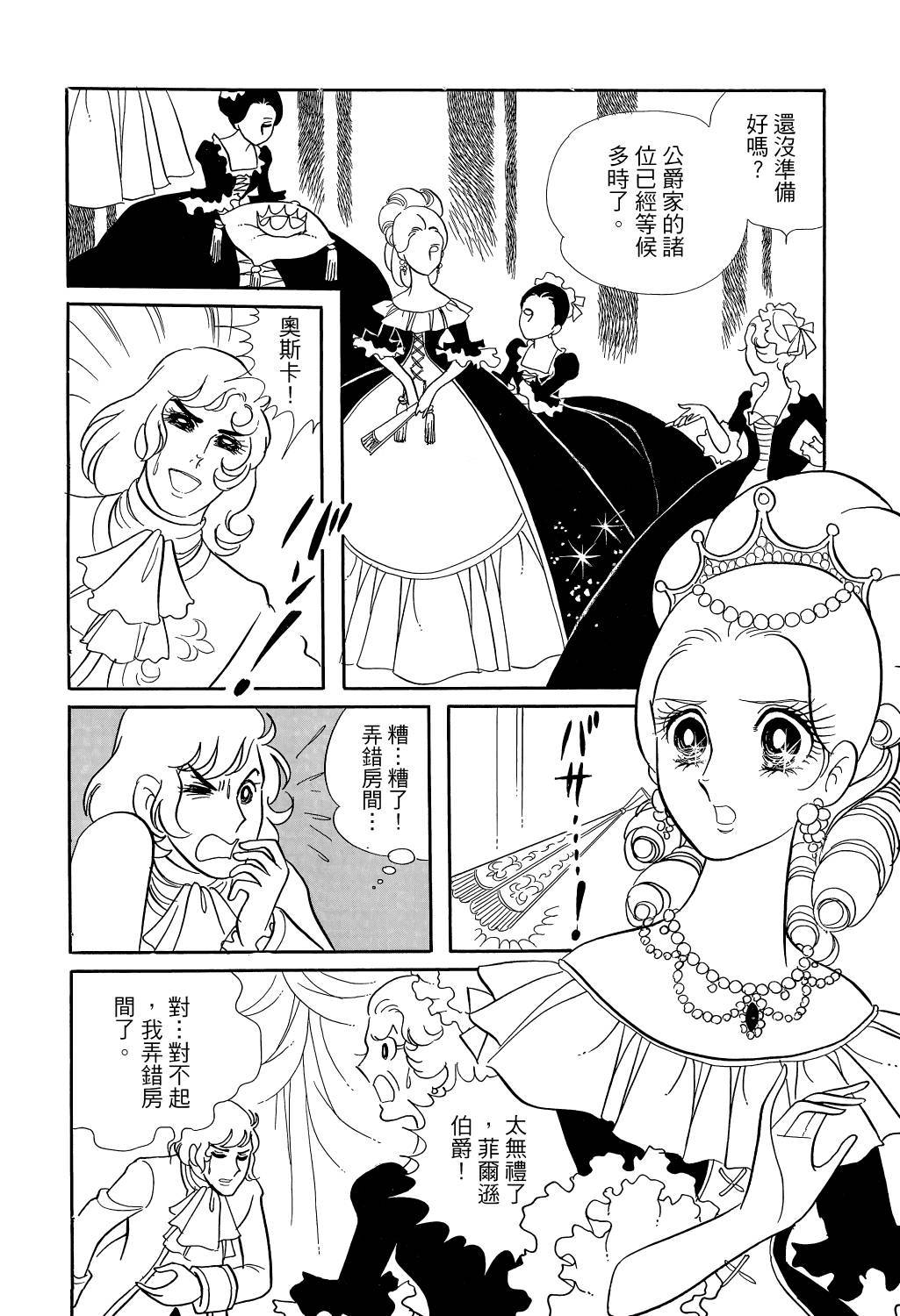 第193页