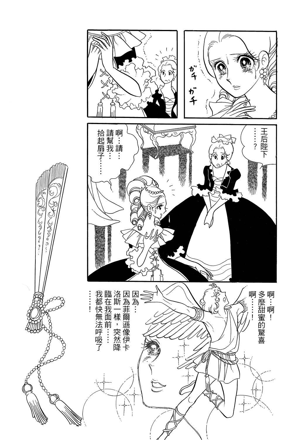 第194页