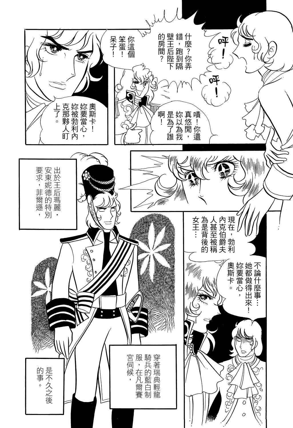 第195页