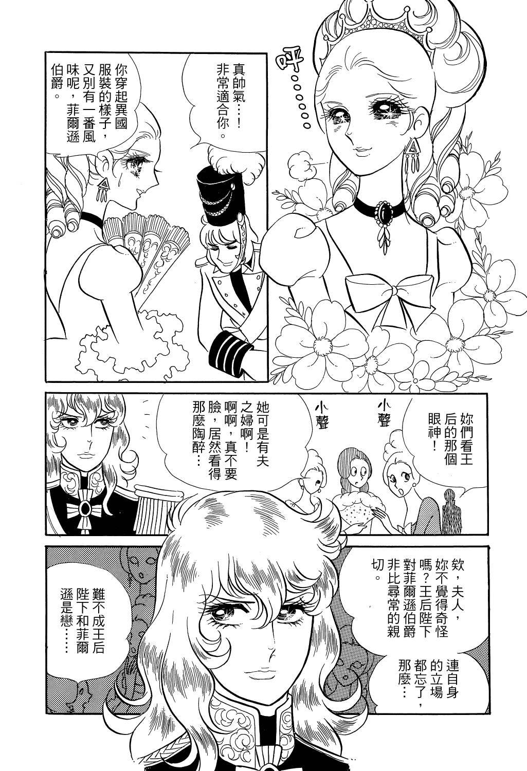 第196页