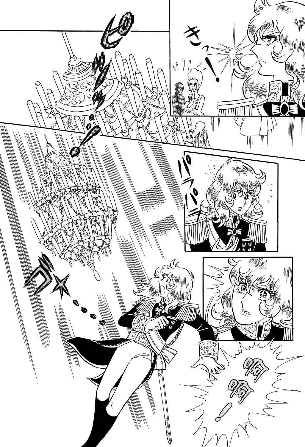 第197页