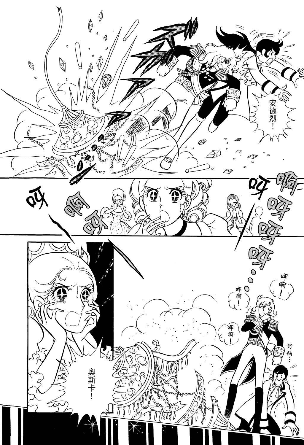 第198页