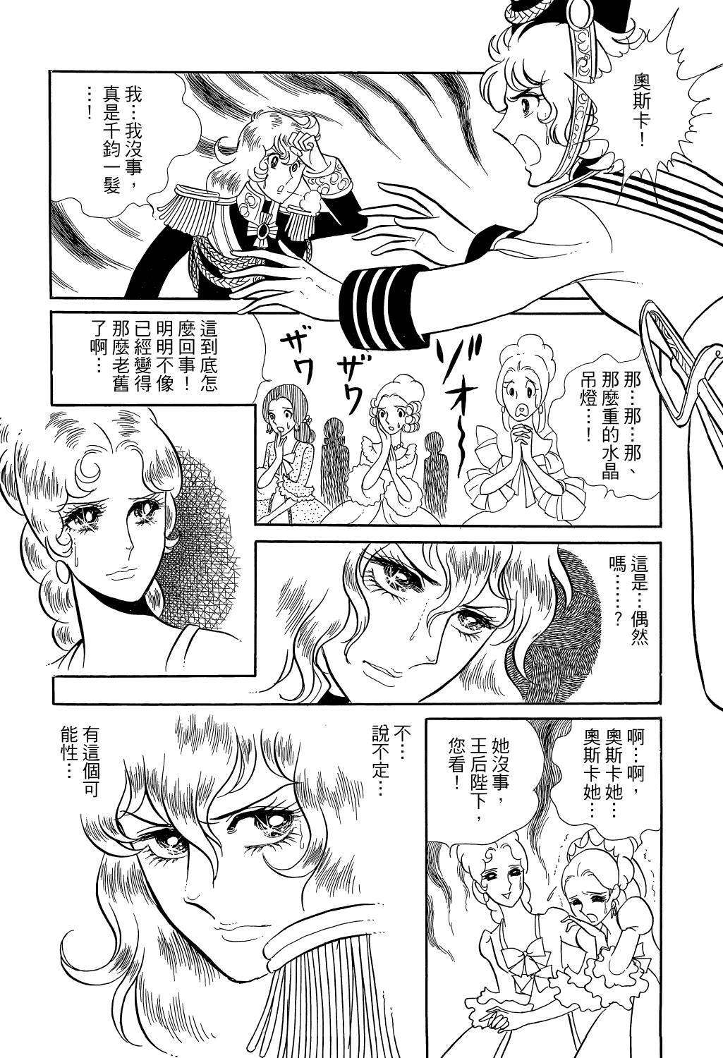 第199页