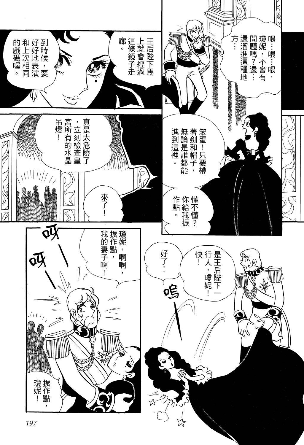 第200页