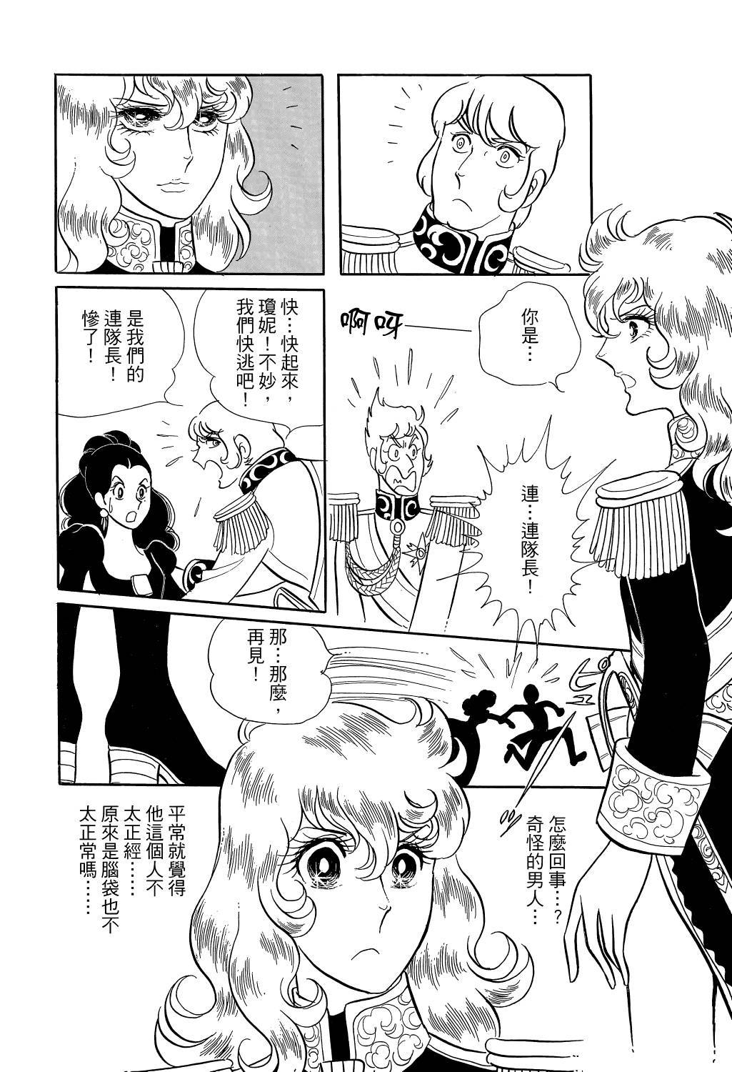 第201页