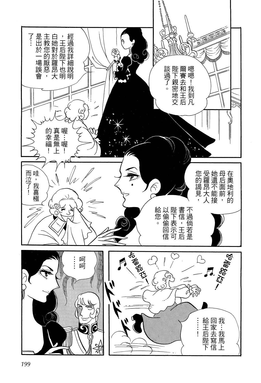 第202页