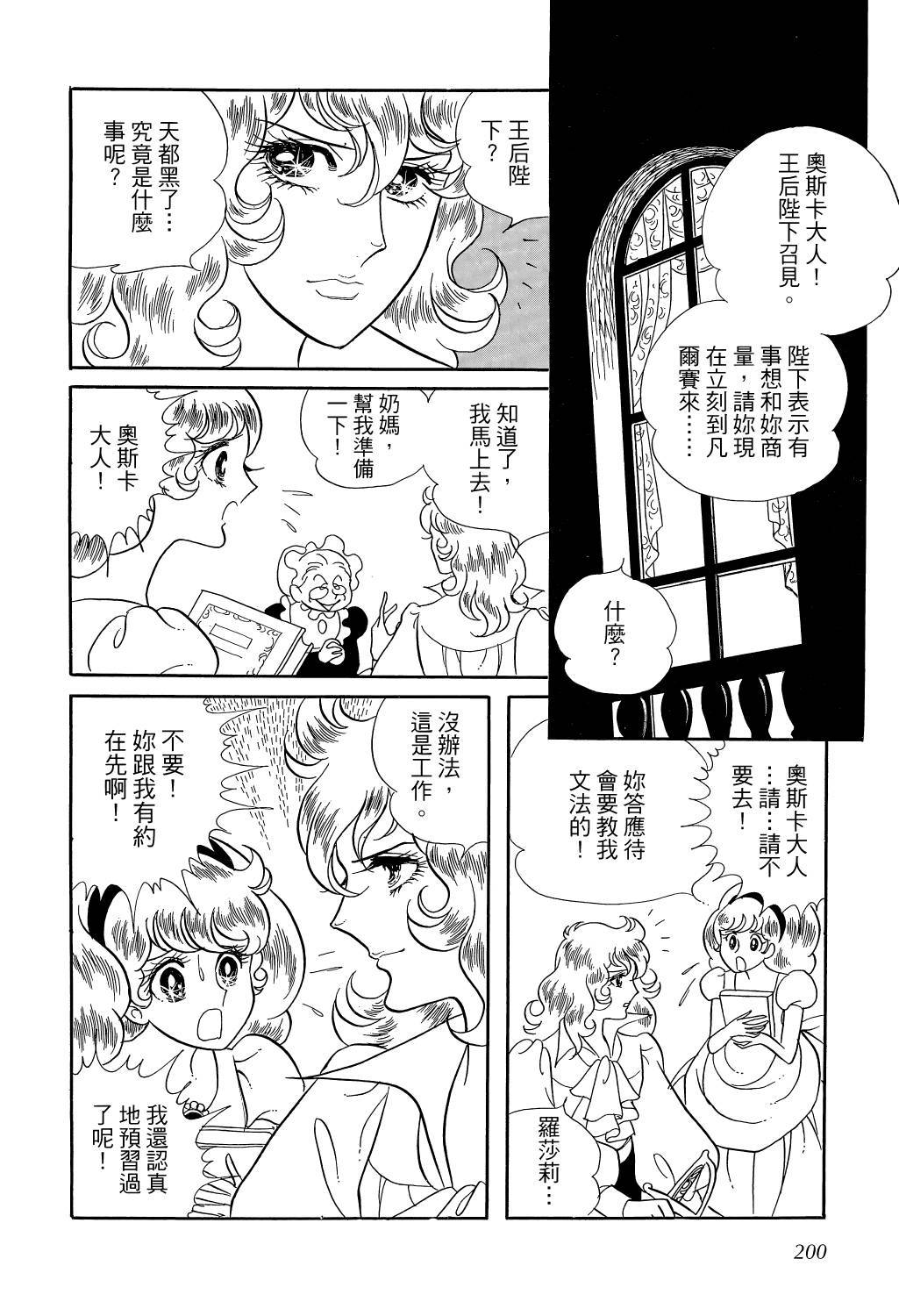 第203页