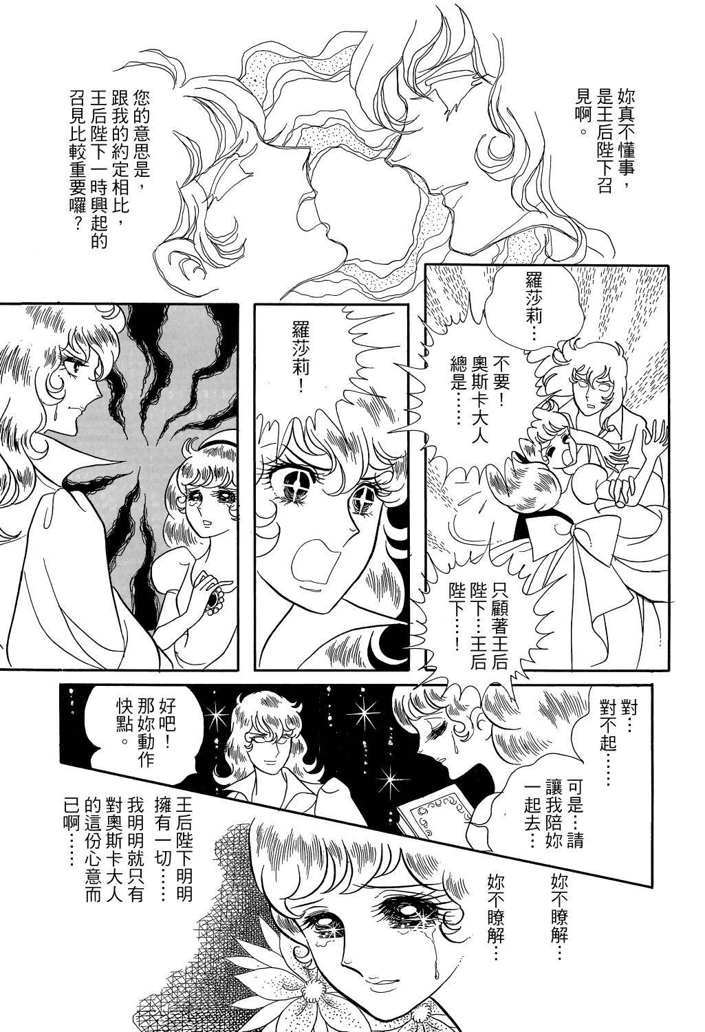 第204页