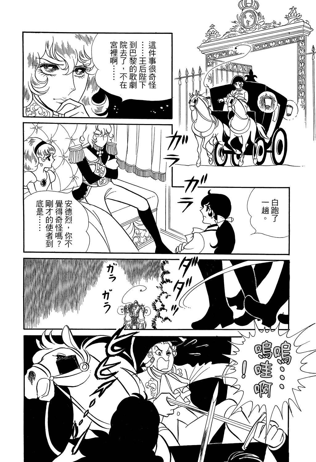 第205页