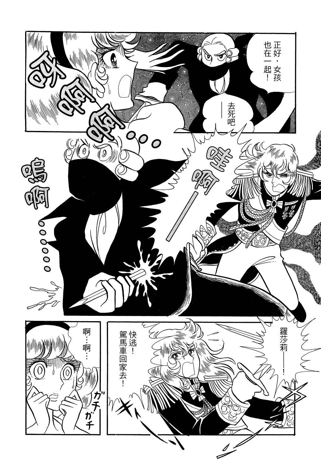 第207页