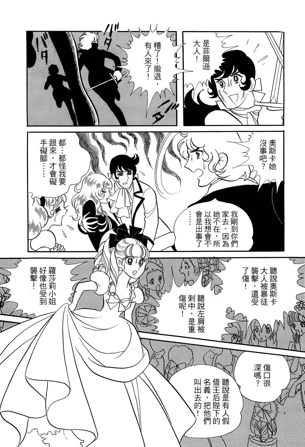 第210页