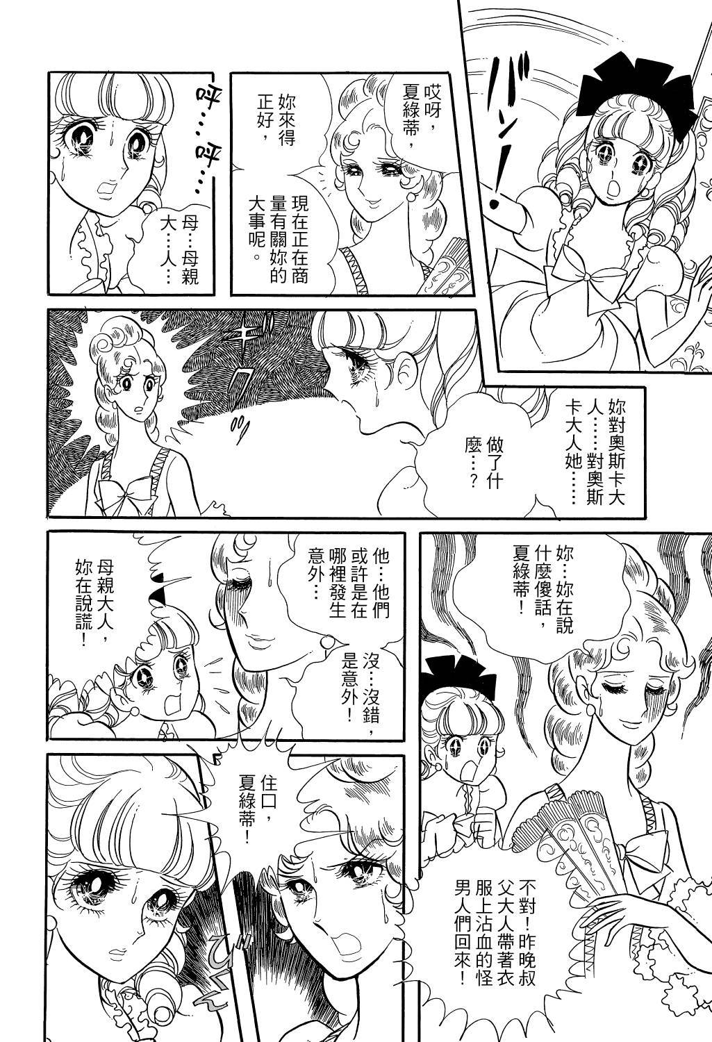 第211页
