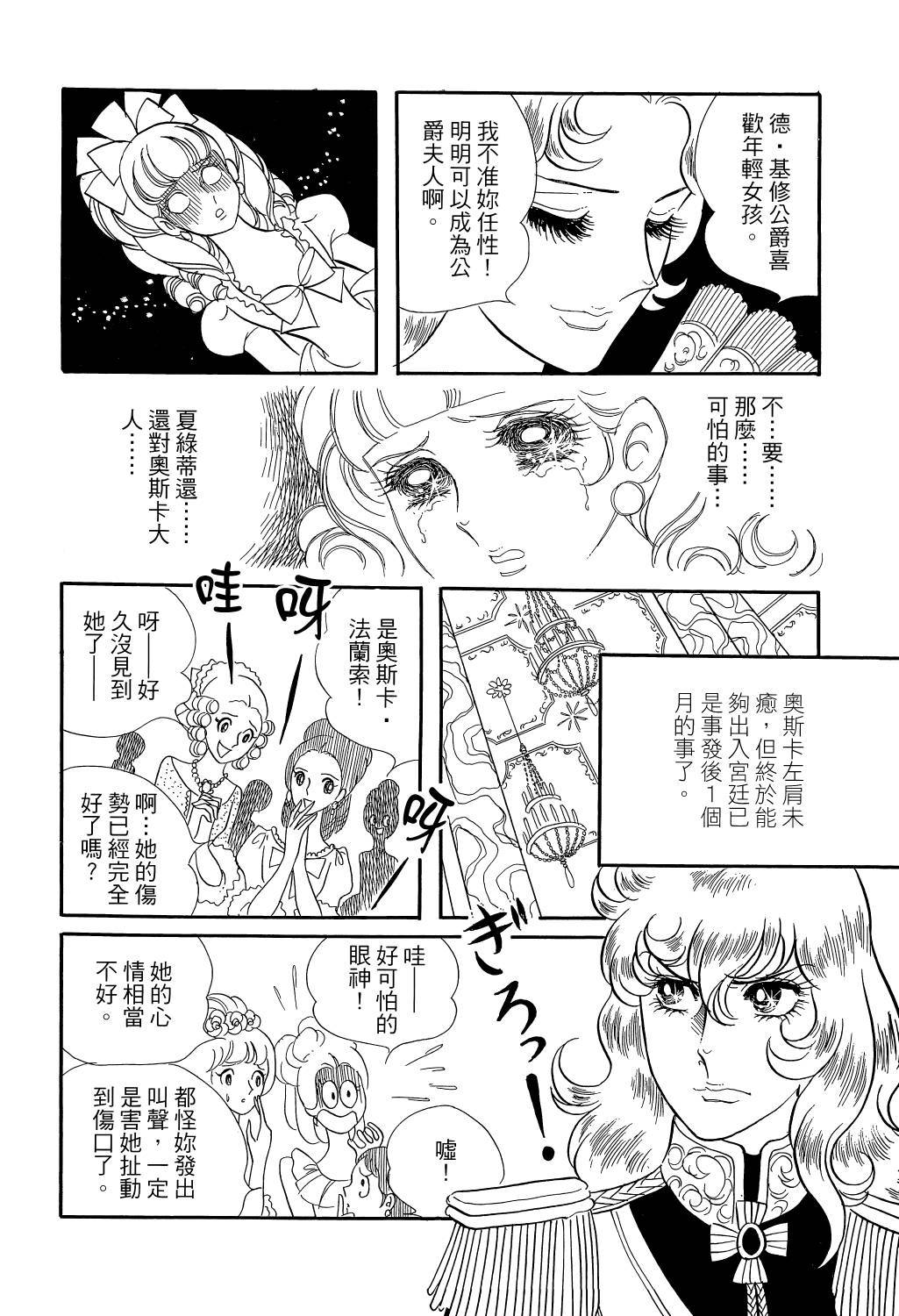 第213页