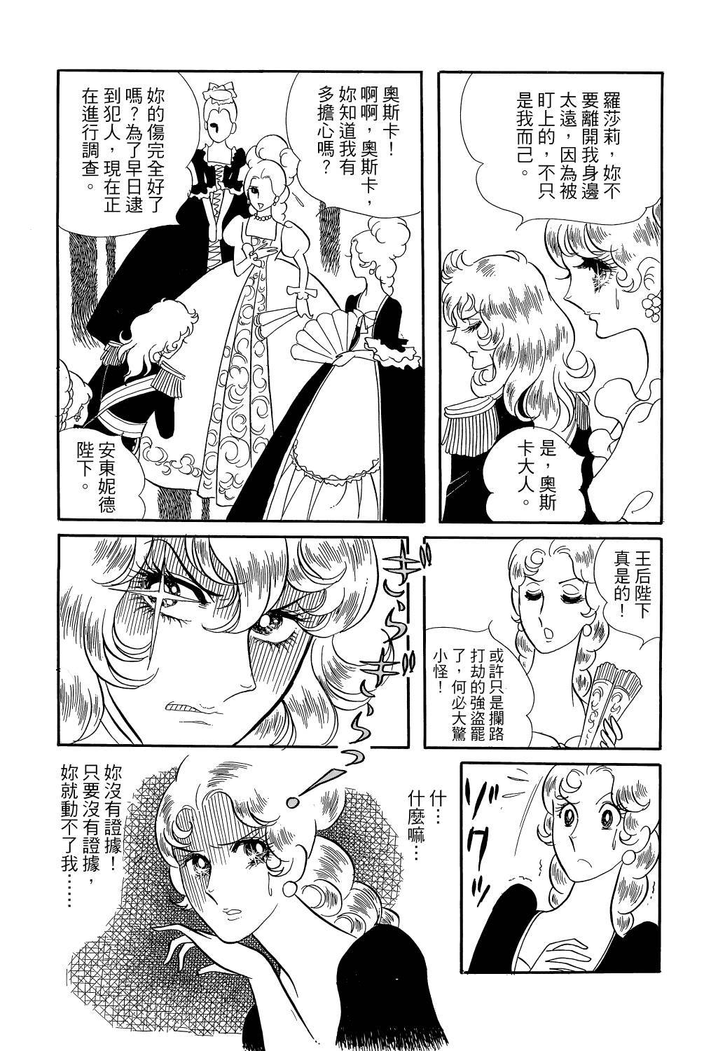 第214页