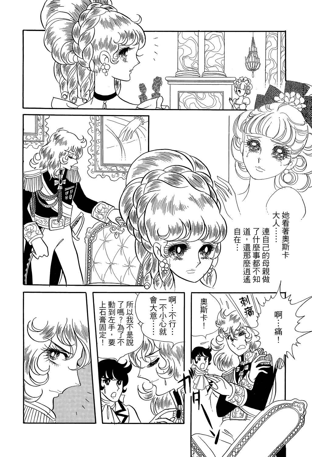 第215页
