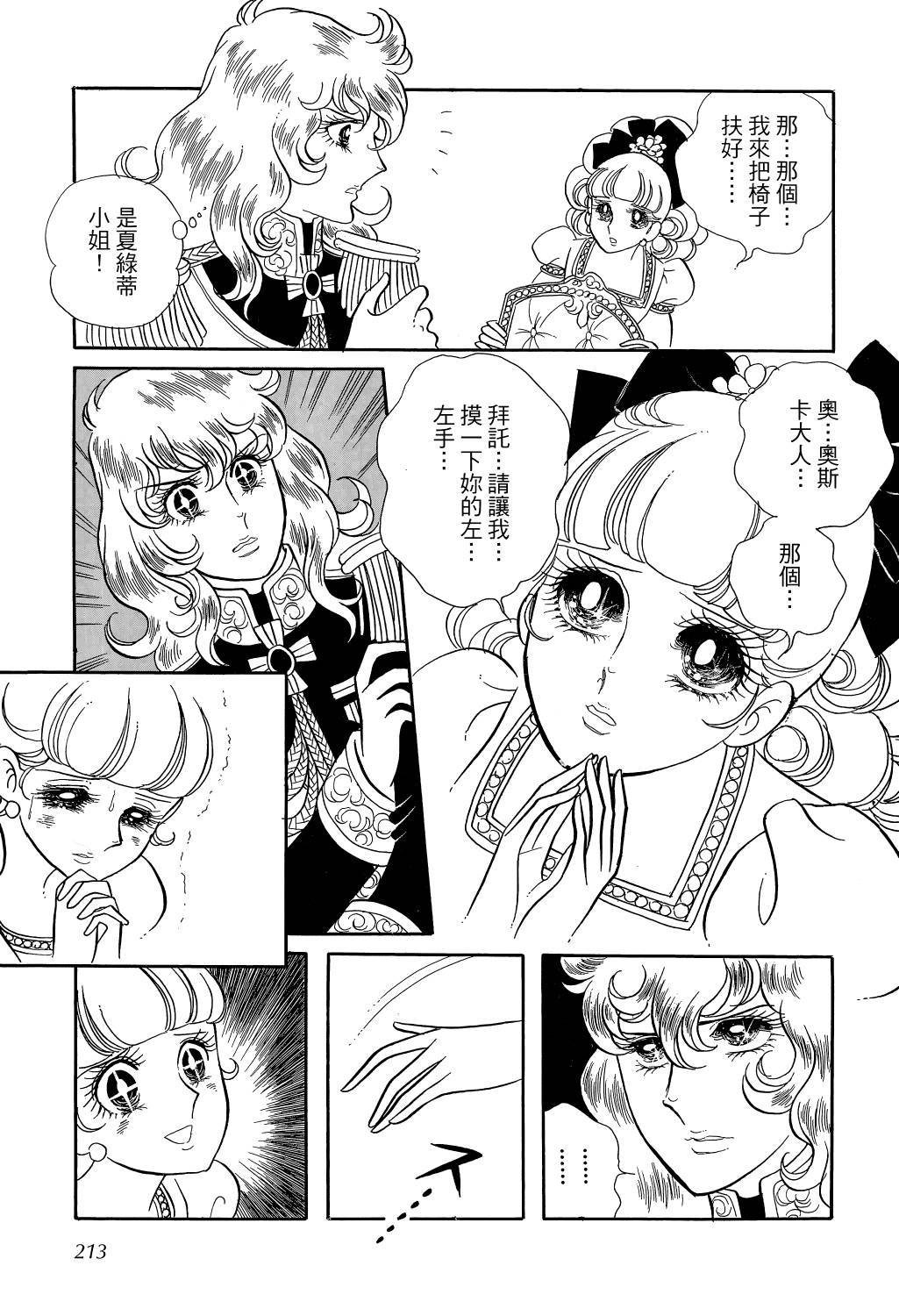 第216页