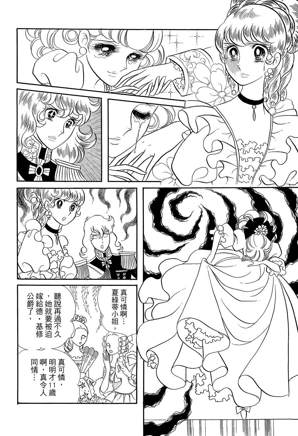 第217页