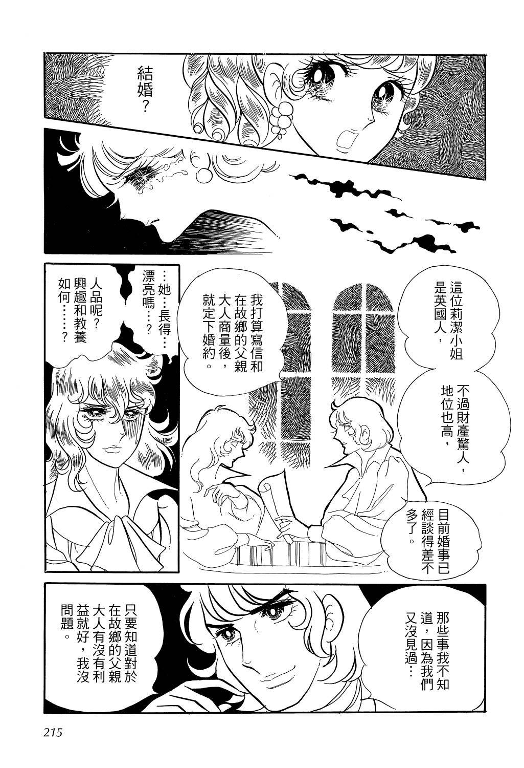 第218页