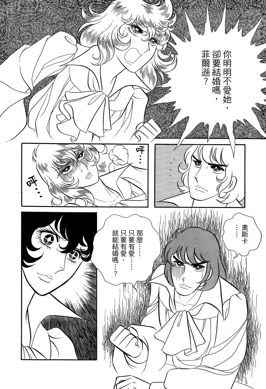 第219页