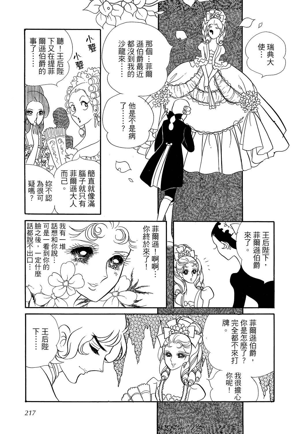 第220页