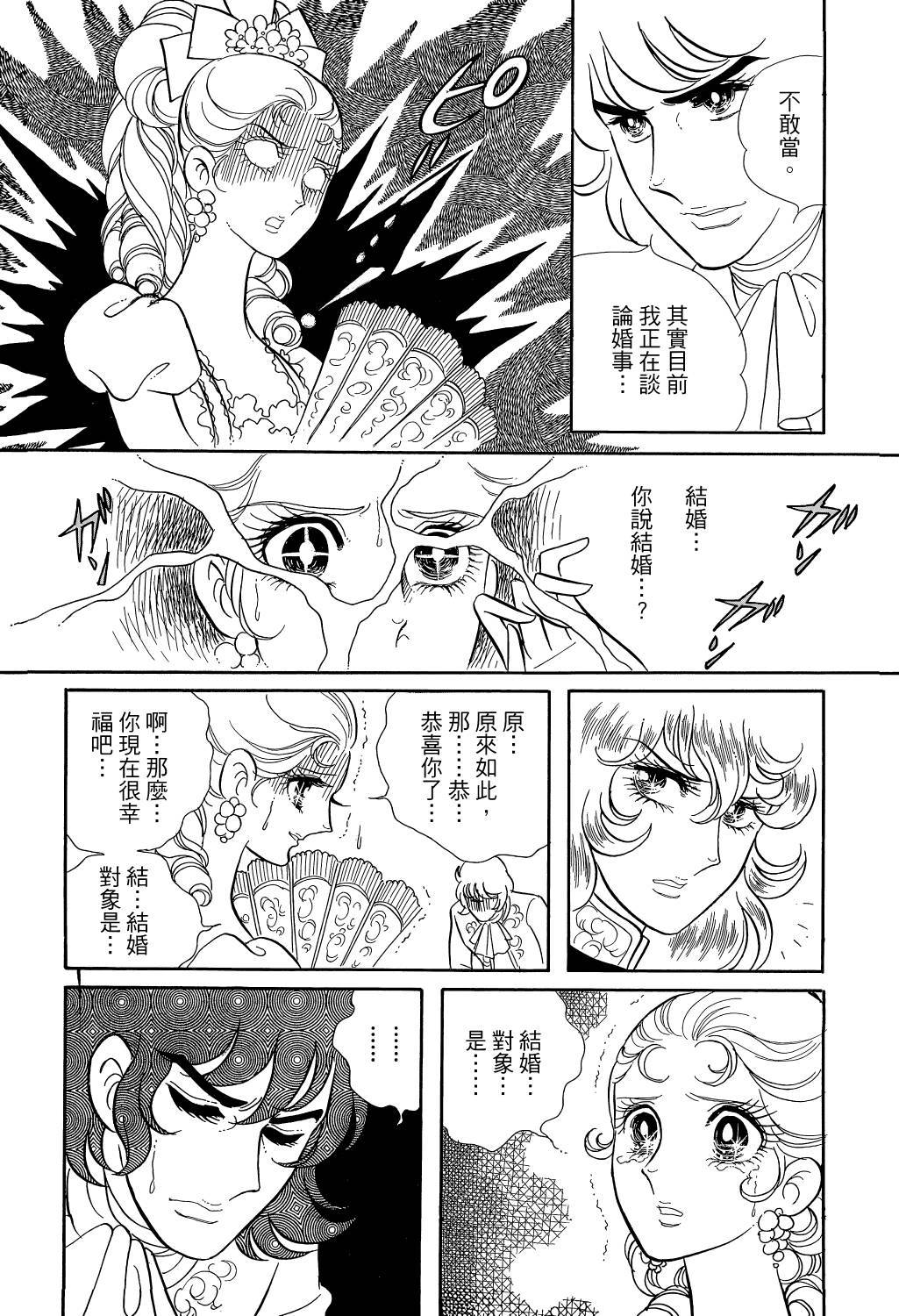 第221页