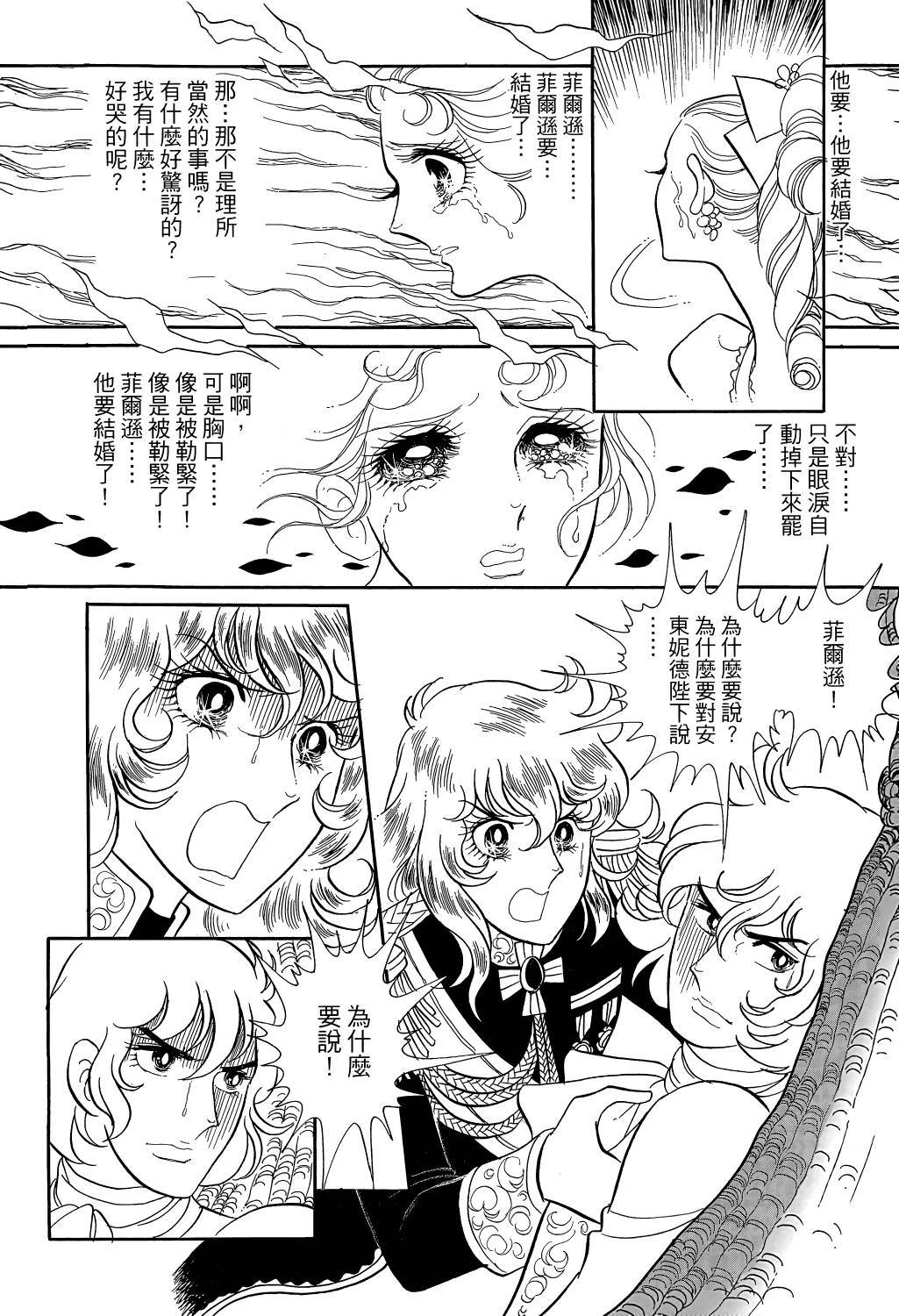 第223页