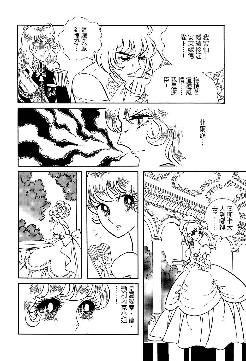 第225页