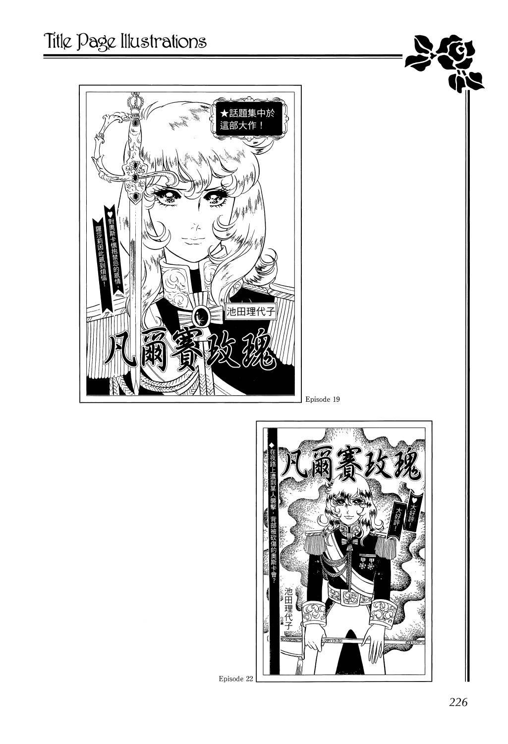 第229页