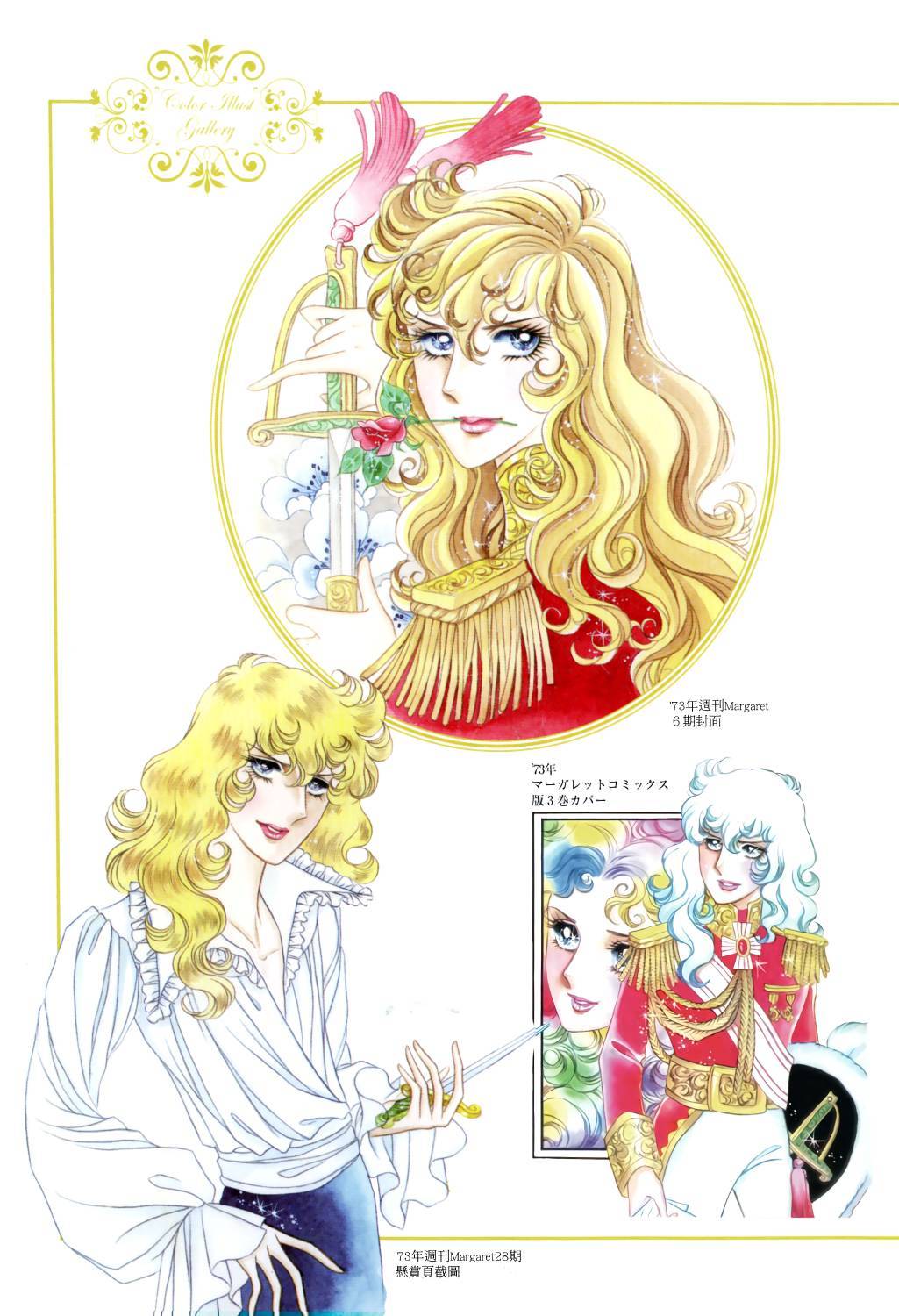 第232页