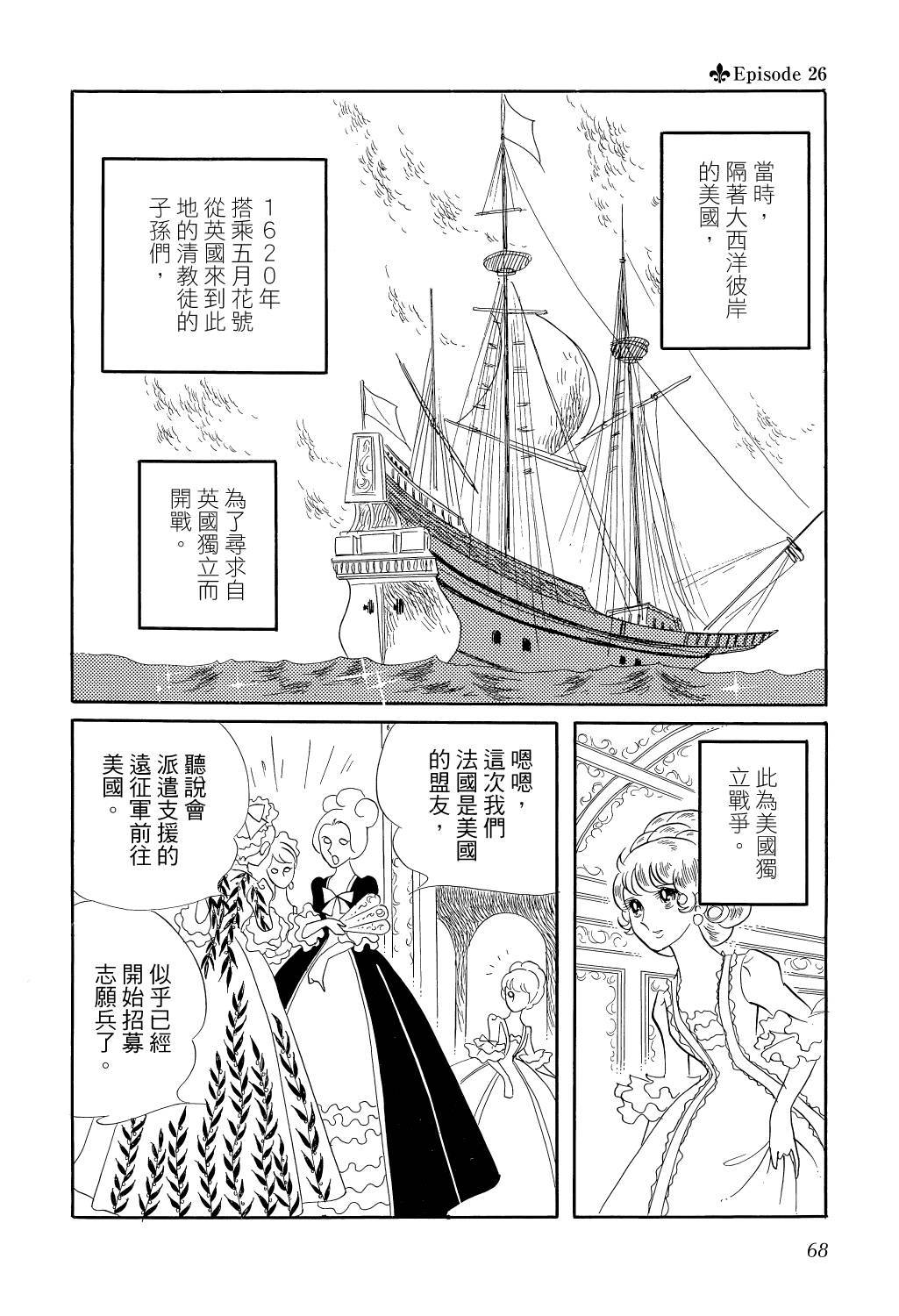 第71页