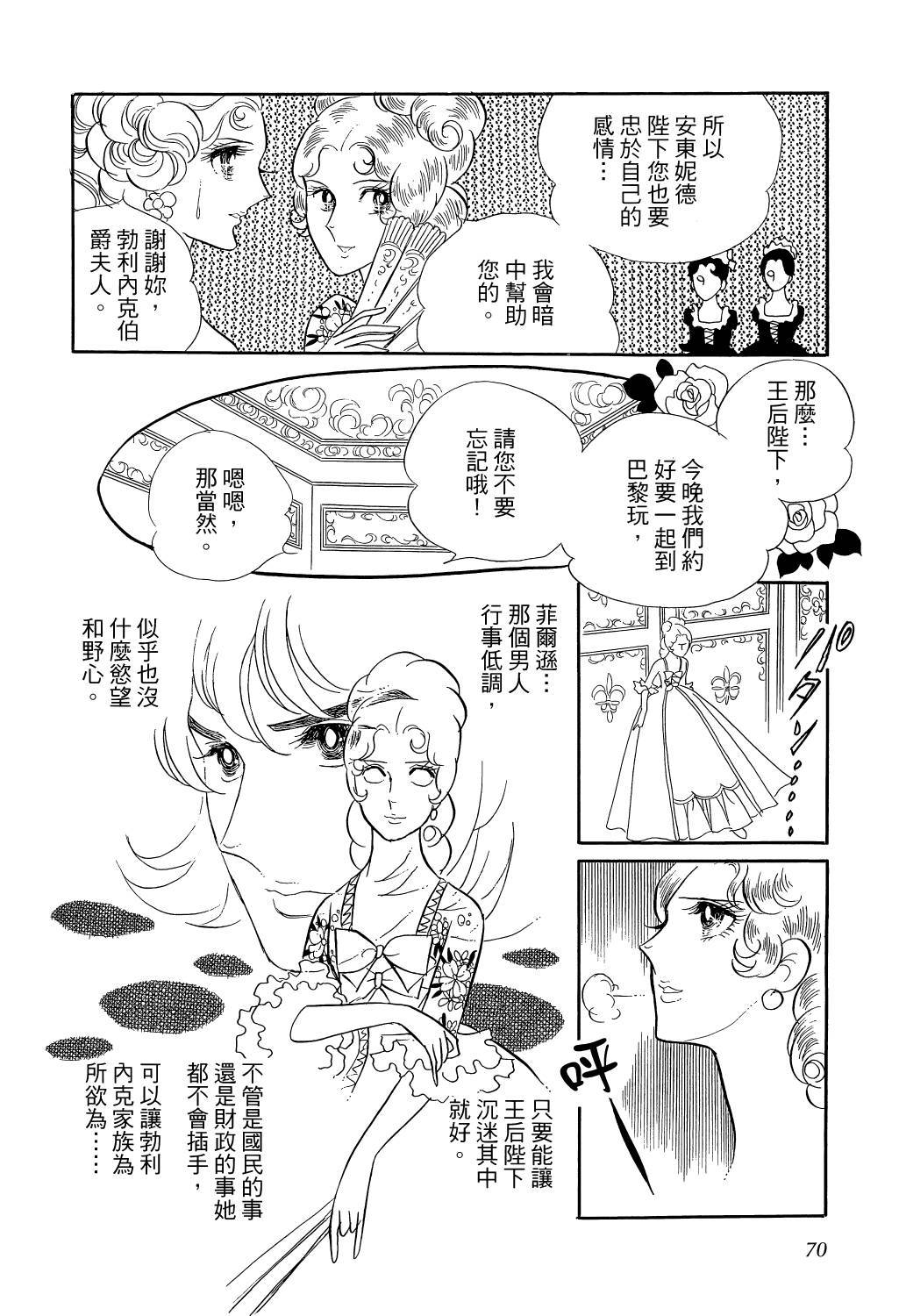 第73页