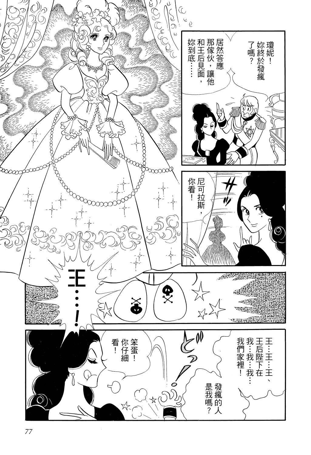 第80页