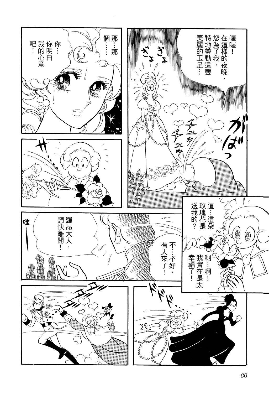 第83页
