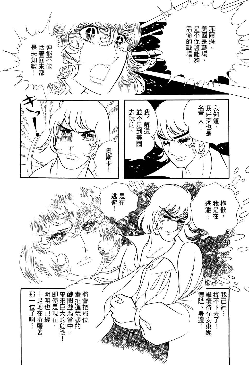 第87页